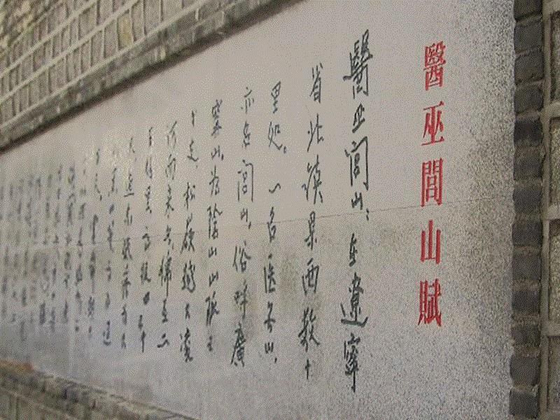 张学良手书〈闾山赋〉，在当地刻壁为记,【香港春拍】张大千《伊吾闾瑞雪图》首度曝光,张大千,香港,伊吾闾瑞雪图,张学良,伊吾,闾山,张作霖,陶鹏飞,瑞雪,长女