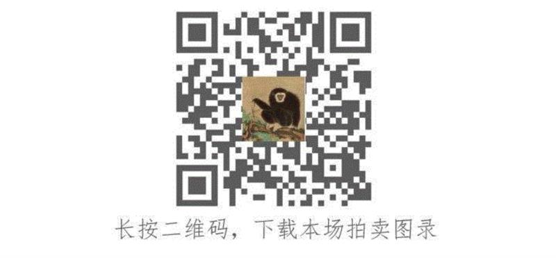 【香港春拍】张大千《伊吾闾瑞雪图》首度曝光,张大千,香港,伊吾闾瑞雪图,张学良,伊吾,闾山,张作霖,陶鹏飞,瑞雪,长女