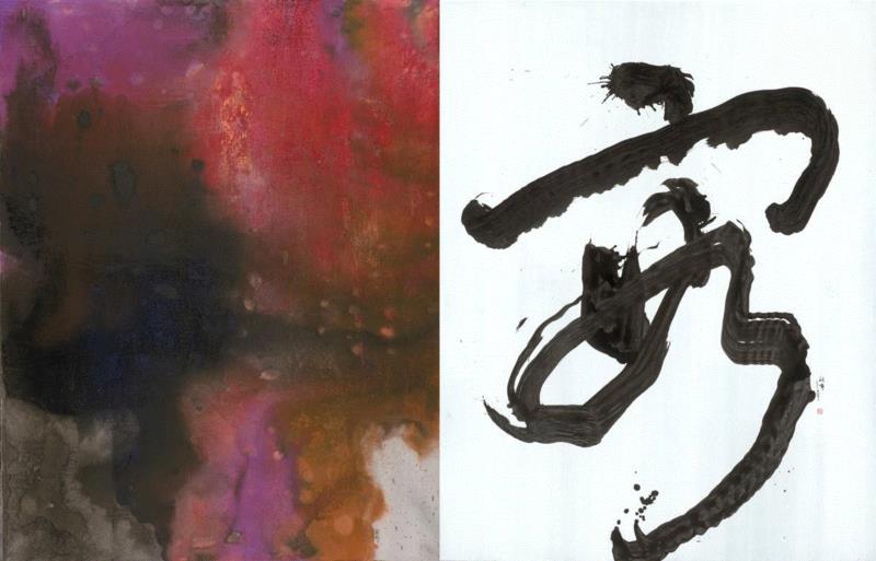 &nbsp;容 Confluences,亚洲展讯 | 容 - 洪祝安个展（台北）,洪祝安,台北,亚洲,展讯,新加坡,水墨,宣纸,策展人,陈慧君,亚洲艺术中心