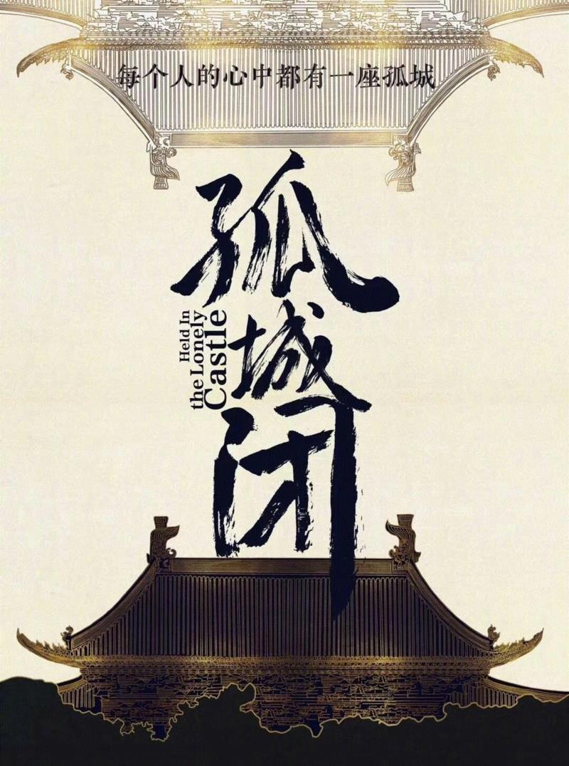潘粤明、章子怡、陈道明……今年国产剧要神仙打架啊,潘粤明,章子怡,陈道明,神仙,演员,孙若微,演技,小说,电视剧,汤唯