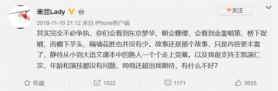 潘粤明、章子怡、陈道明……今年国产剧要神仙打架啊,潘粤明,章子怡,陈道明,神仙,演员,孙若微,演技,小说,电视剧,汤唯
