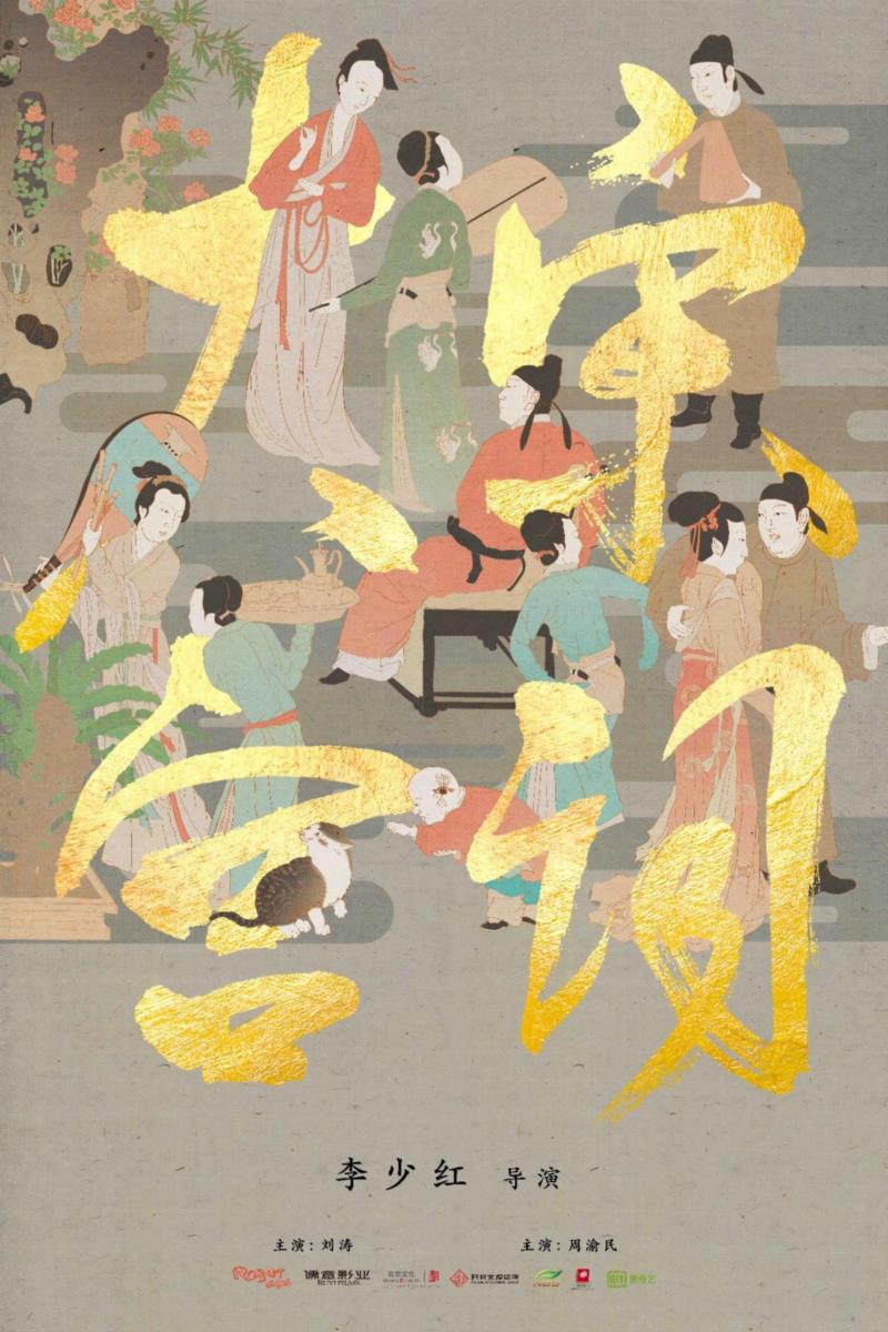 潘粤明、章子怡、陈道明……今年国产剧要神仙打架啊,潘粤明,章子怡,陈道明,神仙,演员,孙若微,演技,小说,电视剧,汤唯
