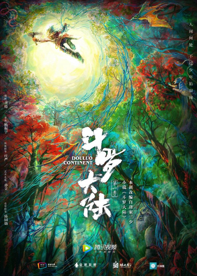 潘粤明、章子怡、陈道明……今年国产剧要神仙打架啊,潘粤明,章子怡,陈道明,神仙,演员,孙若微,演技,小说,电视剧,汤唯