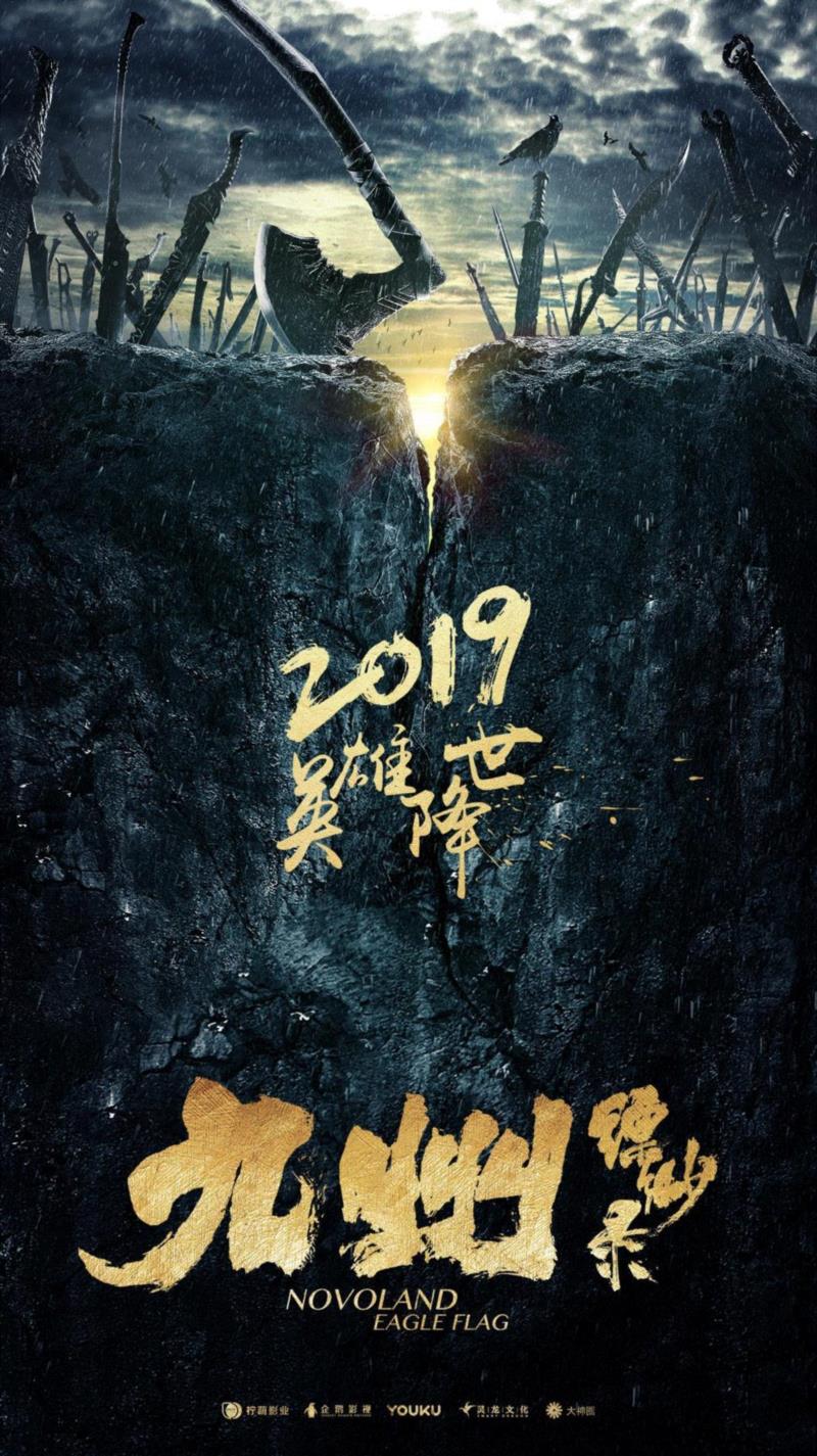 潘粤明、章子怡、陈道明……今年国产剧要神仙打架啊,潘粤明,章子怡,陈道明,神仙,演员,孙若微,演技,小说,电视剧,汤唯