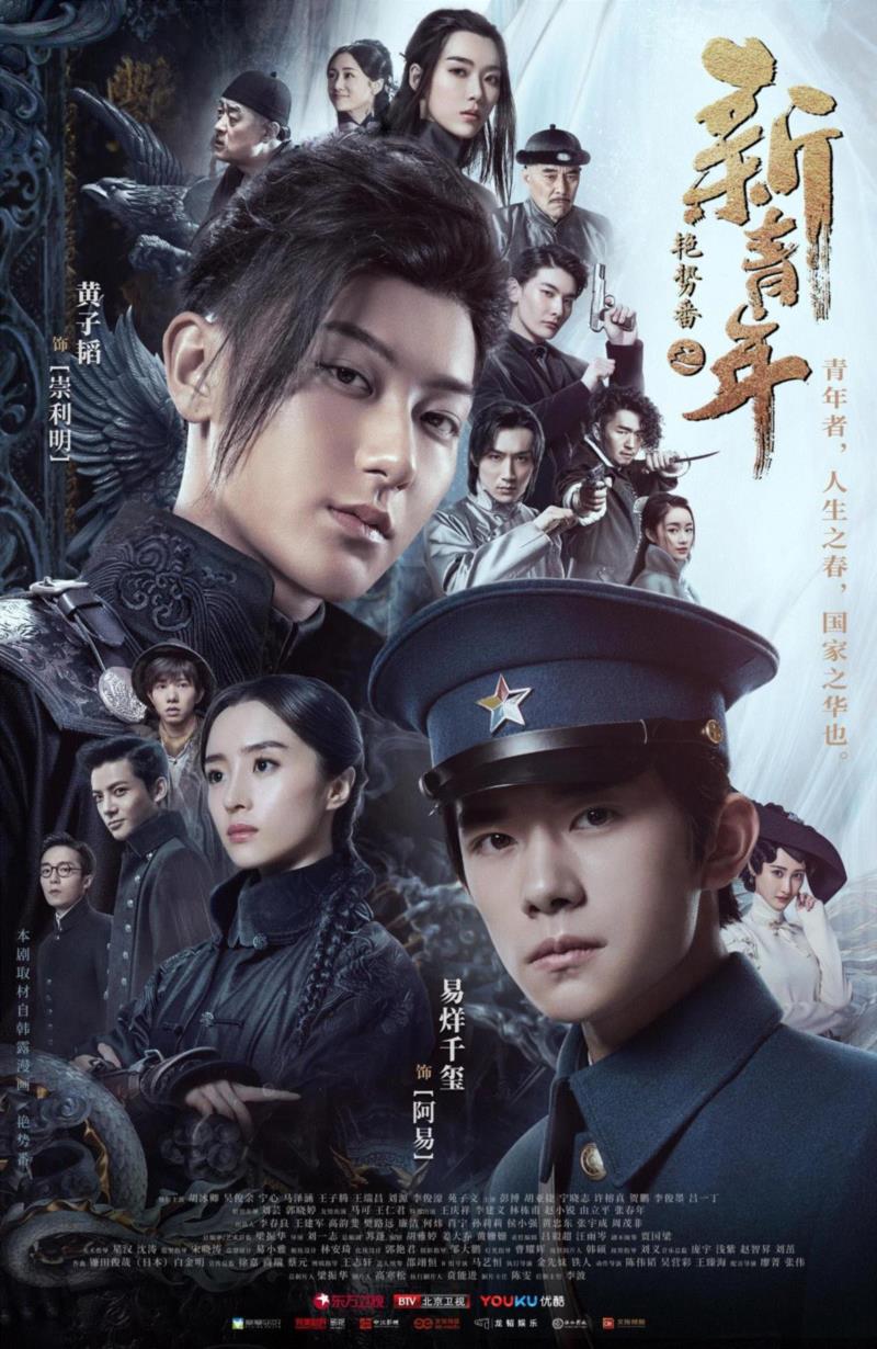 潘粤明、章子怡、陈道明……今年国产剧要神仙打架啊,潘粤明,章子怡,陈道明,神仙,演员,孙若微,演技,小说,电视剧,汤唯