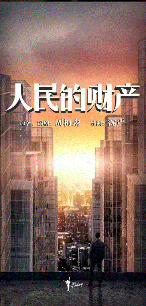 潘粤明、章子怡、陈道明……今年国产剧要神仙打架啊,潘粤明,章子怡,陈道明,神仙,演员,孙若微,演技,小说,电视剧,汤唯