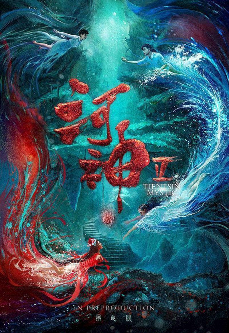 潘粤明、章子怡、陈道明……今年国产剧要神仙打架啊,潘粤明,章子怡,陈道明,神仙,演员,孙若微,演技,小说,电视剧,汤唯