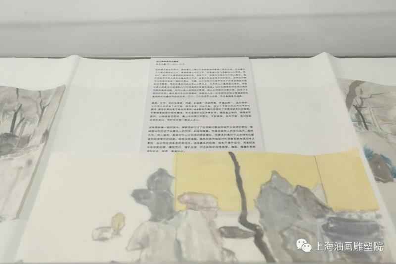 “2018上海油画雕塑院年度展”展览现场,【上海油雕院 l 展览】“2018上海油画雕塑院年度展”理论研究室——李诗文,上海油画雕塑院,李诗文,理论,年度展,研究室,青年,潮音,油画,艺术展,上海油画雕塑院美术馆