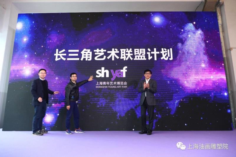 “东流潮音”当代青年艺术展开幕式,【上海油雕院 l 展览】“2018上海油画雕塑院年度展”理论研究室——李诗文,上海油画雕塑院,李诗文,理论,年度展,研究室,青年,潮音,油画,艺术展,上海油画雕塑院美术馆