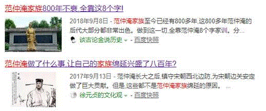易中天的显赫家世令人惊叹:“富不过三代”的真正原因是什么?,易中天,家世,富不过三代,子孙,曾国藩,袁世凯,周老爷,林则徐,范仲淹,家产