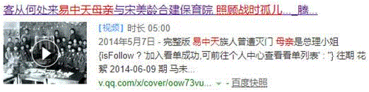 易中天的显赫家世令人惊叹:“富不过三代”的真正原因是什么?,易中天,家世,富不过三代,子孙,曾国藩,袁世凯,周老爷,林则徐,范仲淹,家产