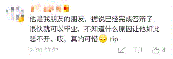 斯坦福26岁中国博士自杀，原因让大家都很揪心....,博士,斯坦福,心理,博士生,留学生,斯坦福大学,斯坦福大学工程学院,死者,校方,媒体