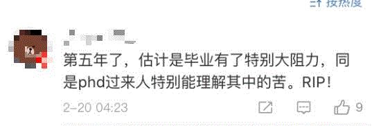 斯坦福26岁中国博士自杀，原因让大家都很揪心....,博士,斯坦福,心理,博士生,留学生,斯坦福大学,斯坦福大学工程学院,死者,校方,媒体