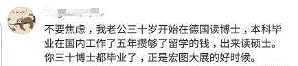 斯坦福26岁中国博士自杀，原因让大家都很揪心....,博士,斯坦福,心理,博士生,留学生,斯坦福大学,斯坦福大学工程学院,死者,校方,媒体