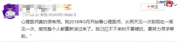 斯坦福26岁中国博士自杀，原因让大家都很揪心....,博士,斯坦福,心理,博士生,留学生,斯坦福大学,斯坦福大学工程学院,死者,校方,媒体