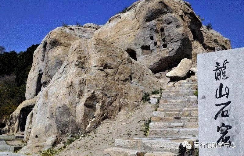 游学 | 寻“晋”,听国宝背后的故事(3月23日—3月24日),国宝,背后,建筑,太原,山西博物院,山西,龙山石窟,石窟,南禅寺,佛光寺