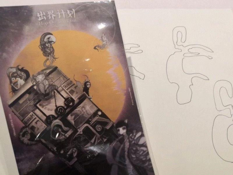 回顾RECAP | MoCA城市记忆系列工作坊现场,工作坊,RECAP,MoCA,城市记忆,记忆,MoCA君,建筑,票价,李悦娟,伊朗