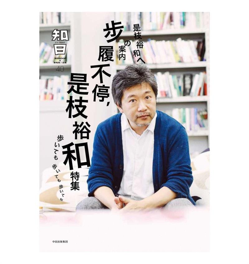 △,是枝裕和在奥斯卡午宴上合影lady gaga，并收获香吻一枚,是枝裕和,奥斯卡,午宴,gaga,香吻,电影,导演,小偷,奇迹,奖项