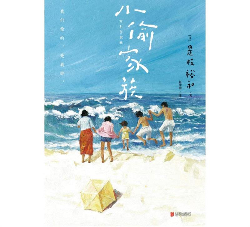 是枝裕和在奥斯卡午宴上合影lady gaga，并收获香吻一枚,是枝裕和,奥斯卡,午宴,gaga,香吻,电影,导演,小偷,奇迹,奖项