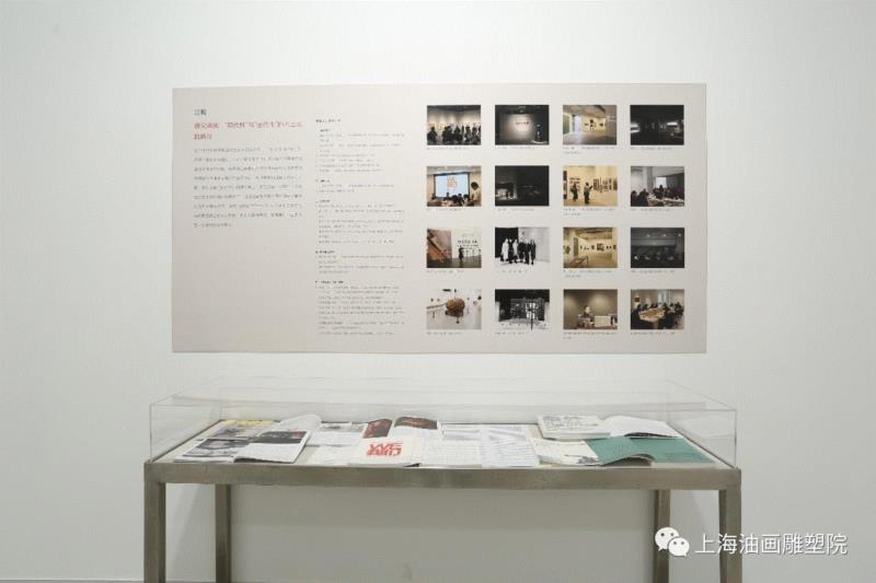 【上海油雕院 l 展览】“2018上海油画雕塑院年度展”理论研究室——江梅,上海油画雕塑院,江梅,年度展,理论,研究室,雕塑,研讨会,上海油画雕塑院美术馆,现代性,现实主义