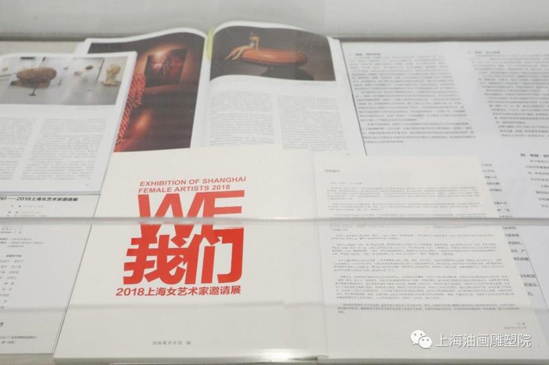 【上海油雕院 l 展览】“2018上海油画雕塑院年度展”理论研究室——江梅,上海油画雕塑院,江梅,年度展,理论,研究室,雕塑,研讨会,上海油画雕塑院美术馆,现代性,现实主义