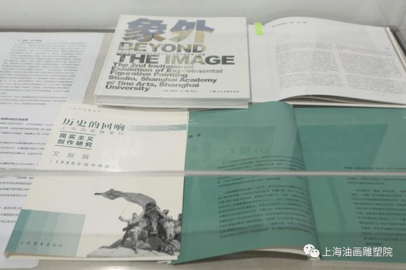 “2018上海油画雕塑院年度展”展览现场,【上海油雕院 l 展览】“2018上海油画雕塑院年度展”理论研究室——江梅,上海油画雕塑院,江梅,年度展,理论,研究室,雕塑,研讨会,上海油画雕塑院美术馆,现代性,现实主义