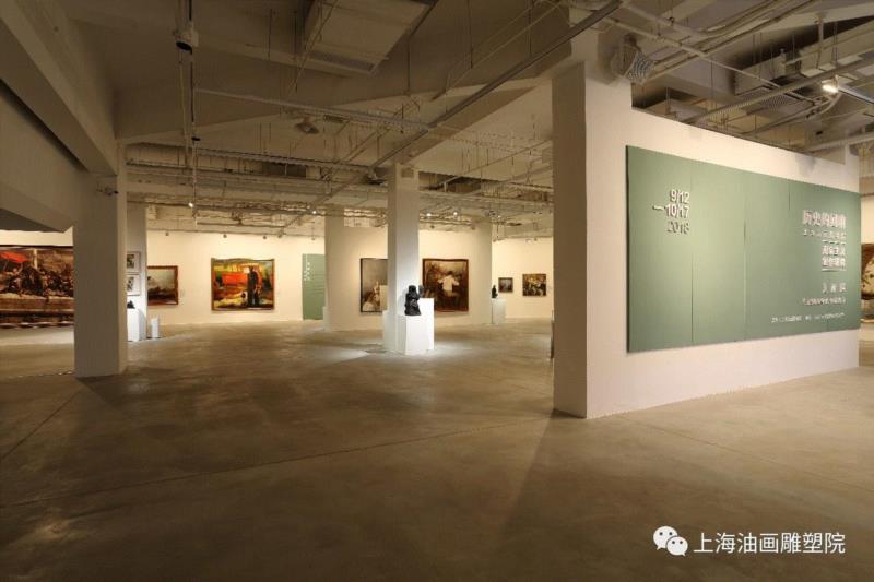 “历史的回响——上海油画雕塑院现实主义创作研究文献展”展览现场,【上海油雕院 l 展览】“2018上海油画雕塑院年度展”理论研究室——江梅,上海油画雕塑院,江梅,年度展,理论,研究室,雕塑,研讨会,上海油画雕塑院美术馆,现代性,现实主义