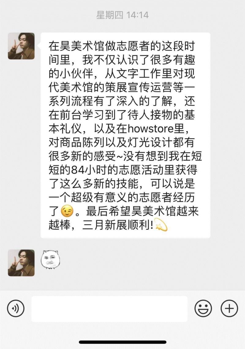 HOW温州丨新展“无限游戏”召唤志愿者ING,温州,志愿者,HOW,丨新展,美术馆,简历,科技,夜间,浙江省,以下