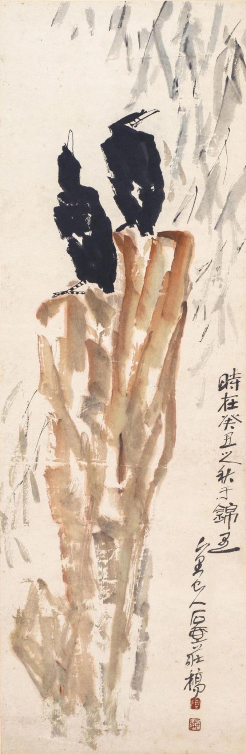 陈子庄 鸟石图,最具魏晋风神的画家，美术史中被隐逸的大师！,魏晋,风神,美术史,陈子庄,齐白石,成都,黄宾虹,书法,花鸟,山水画