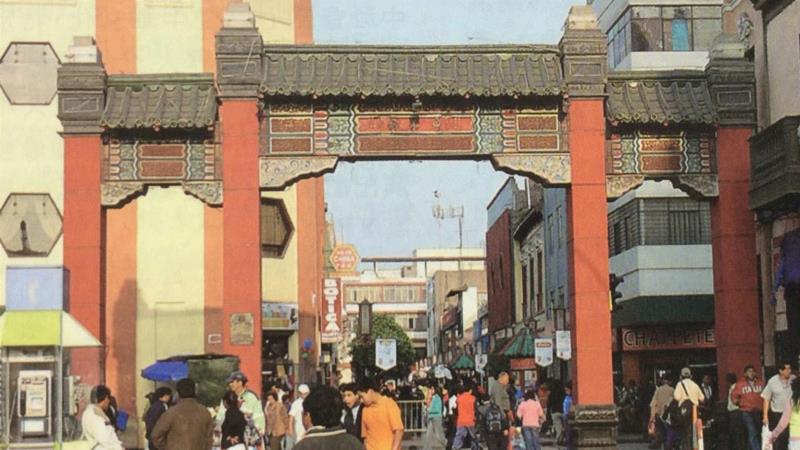 秘鲁利马“ 唐人街 ”牌楼,《美术博览》丛书 | 中国牌楼走向世界(下篇),牌楼,美术博览,丛书,下篇,邮票,唐人街,秘鲁,华人,华裔,日本