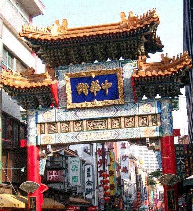 日本横滨“ 中华街 ”牌楼,《美术博览》丛书 | 中国牌楼走向世界(下篇),牌楼,美术博览,丛书,下篇,邮票,唐人街,秘鲁,华人,华裔,日本