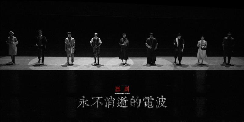 你有一封神秘电报,请破译,电报,舞剧,电影,夫妻,谍战,银联,THE,日军,ENEMIES,中共地下党