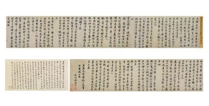 沈周,纽约亚洲艺术周 | 中国近现代书画九件重点推介,亚洲,近现代,书画,水墨,拍品,纸本,沈周,张大千,纽约蘇富比中国书画部,行书