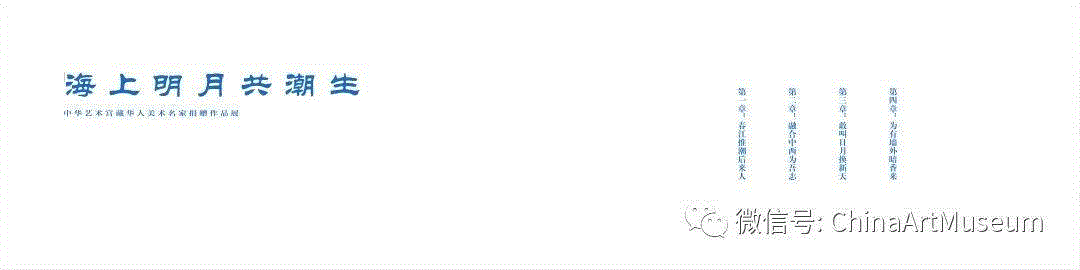 【中华艺术宫 | 轻悦读】张大壮《秋葵》：内在笔性的清逸灵秀，令人心思清爽,秋葵,中华艺术宫,张大壮,笔性,心思,笔墨,叶片,中央,感染力,墨色