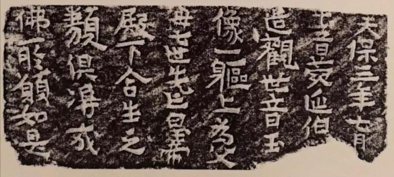 定州博物馆：梦回中山 遗响千年,中山,定州博物馆,佛教,定州,文物,透雕,白釉,北宋,定州市,穆王