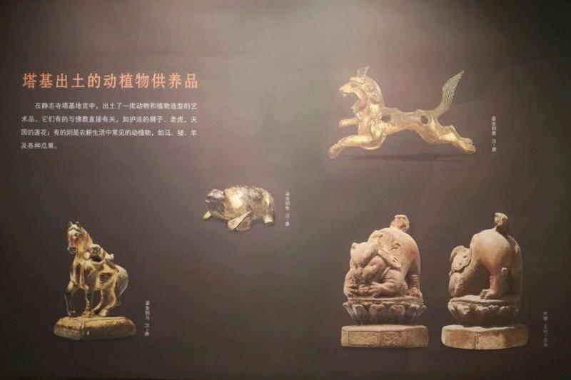 定州博物馆：梦回中山 遗响千年,中山,定州博物馆,佛教,定州,文物,透雕,白釉,北宋,定州市,穆王