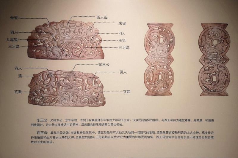 透雕神仙故事玉座屏,定州博物馆：梦回中山 遗响千年,中山,定州博物馆,佛教,定州,文物,透雕,白釉,北宋,定州市,穆王