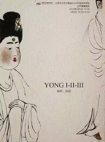 本周推荐 | 看戏的季节开始了,话剧,Mar,Feb,音乐,舞蹈,多媒体,蜂巢剧场,异域,蒸汽,朋克