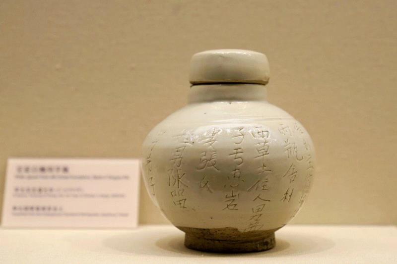 定州博物馆：梦回中山 遗响千年,中山,定州博物馆,佛教,定州,文物,透雕,白釉,北宋,定州市,穆王