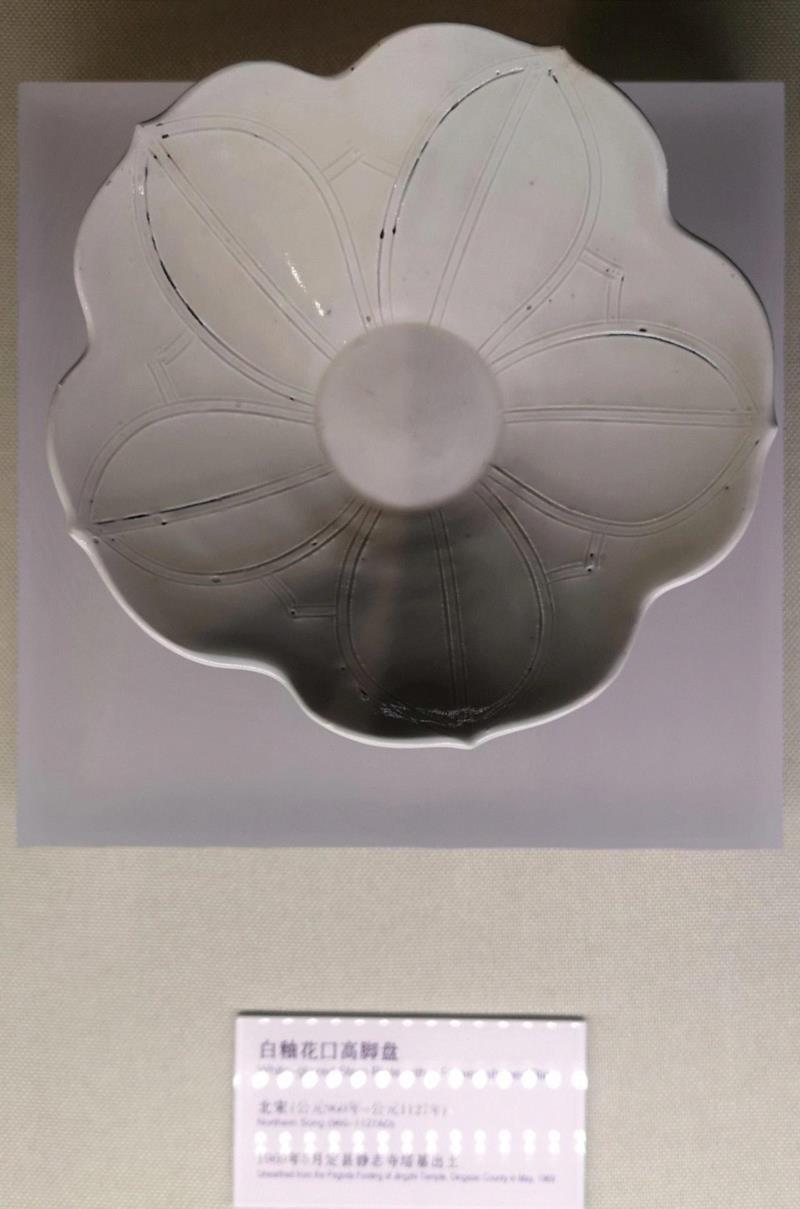 定州博物馆：梦回中山 遗响千年,中山,定州博物馆,佛教,定州,文物,透雕,白釉,北宋,定州市,穆王