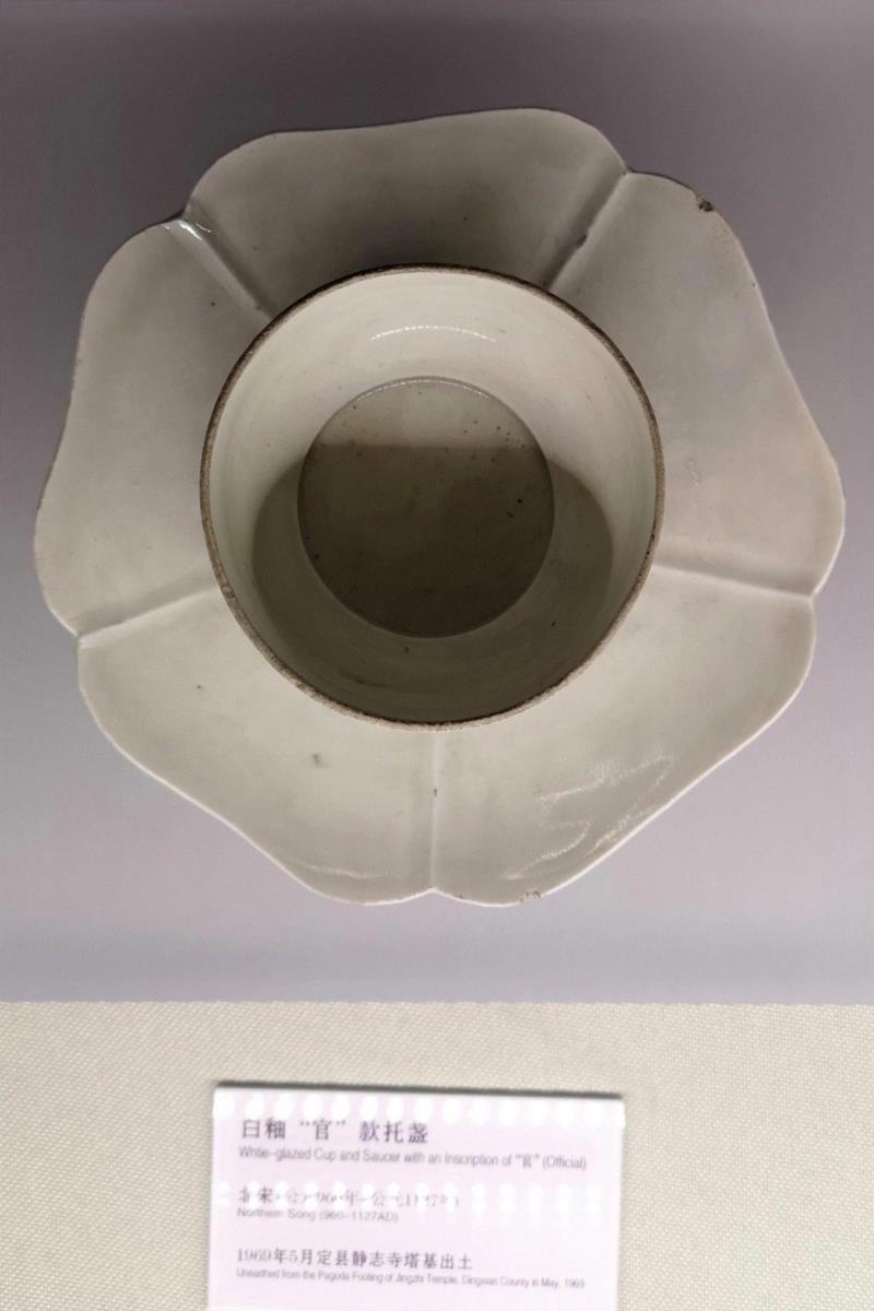 定州博物馆：梦回中山 遗响千年,中山,定州博物馆,佛教,定州,文物,透雕,白釉,北宋,定州市,穆王