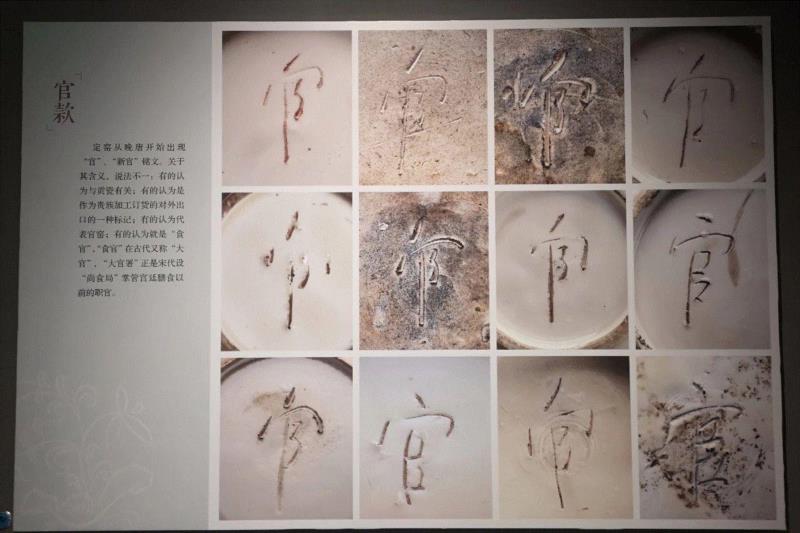 定州博物馆：梦回中山 遗响千年,中山,定州博物馆,佛教,定州,文物,透雕,白釉,北宋,定州市,穆王