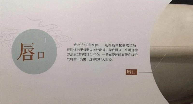 定州博物馆：梦回中山 遗响千年,中山,定州博物馆,佛教,定州,文物,透雕,白釉,北宋,定州市,穆王