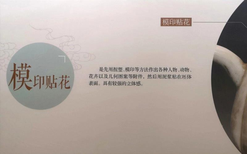 定州博物馆：梦回中山 遗响千年,中山,定州博物馆,佛教,定州,文物,透雕,白釉,北宋,定州市,穆王