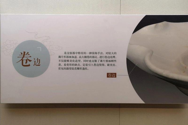 以上资料由本平台收集学习并整理,定州博物馆：梦回中山 遗响千年,中山,定州博物馆,佛教,定州,文物,透雕,白釉,北宋,定州市,穆王