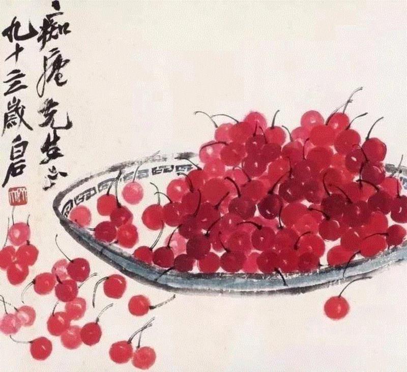 齐白石 女儿口色,齐白石的红樱桃,真绝!,齐白石,红樱桃,樱桃,女儿,口色,人口,上方,瓷盘,瞬间,颜色