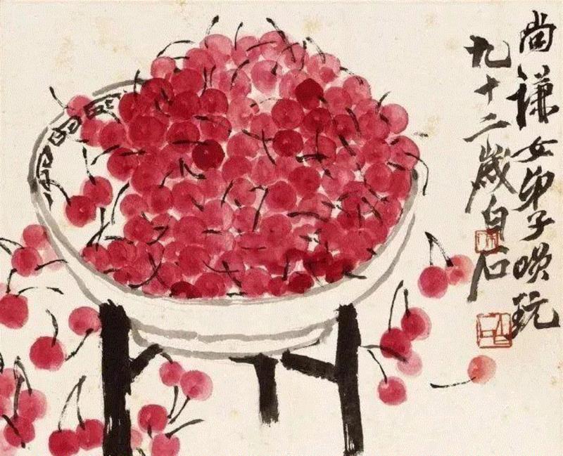 齐白石 红樱桃,齐白石的红樱桃,真绝!,齐白石,红樱桃,樱桃,女儿,口色,人口,上方,瓷盘,瞬间,颜色