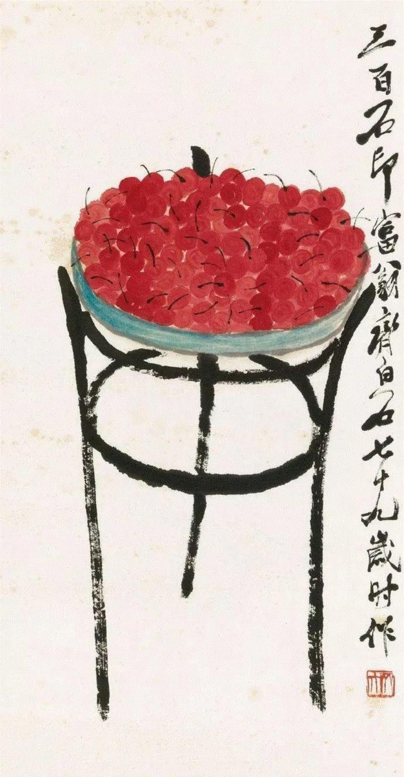 齐白石 红樱桃,齐白石的红樱桃,真绝!,齐白石,红樱桃,樱桃,女儿,口色,人口,上方,瓷盘,瞬间,颜色