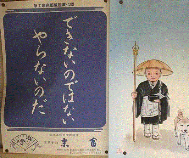 视野 ▎喝酒吃肉的日本和尚，一句话引发10万人点赞，看完顿觉神清气爽···,日本,和尚,一句话,寺庙,布告,风雨,佛教,人心,语句,常识