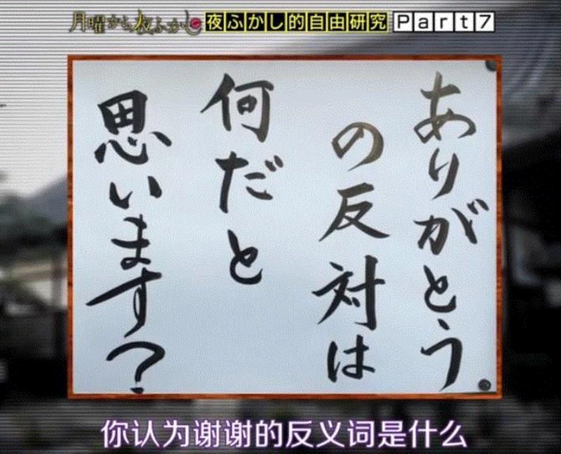 视野 ▎喝酒吃肉的日本和尚，一句话引发10万人点赞，看完顿觉神清气爽···,日本,和尚,一句话,寺庙,布告,风雨,佛教,人心,语句,常识